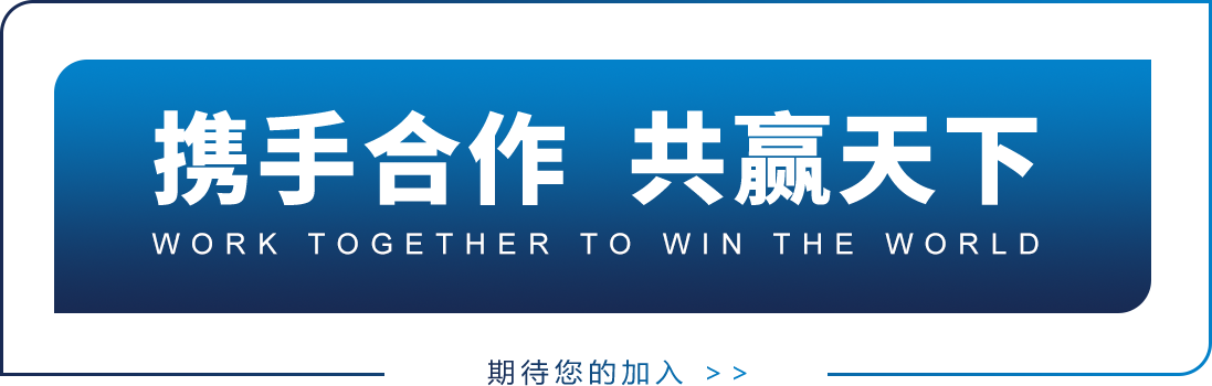 优发国际·随优而动一触即发