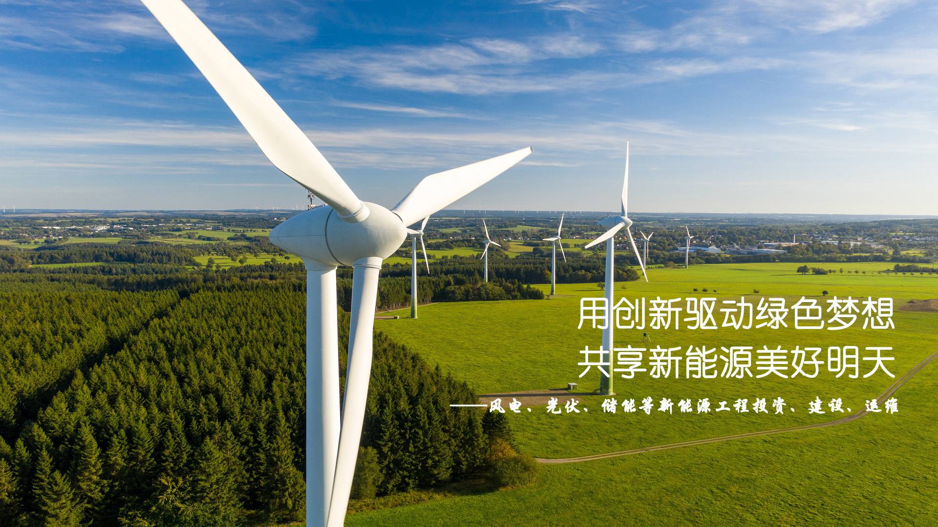 优发国际·随优而动一触即发