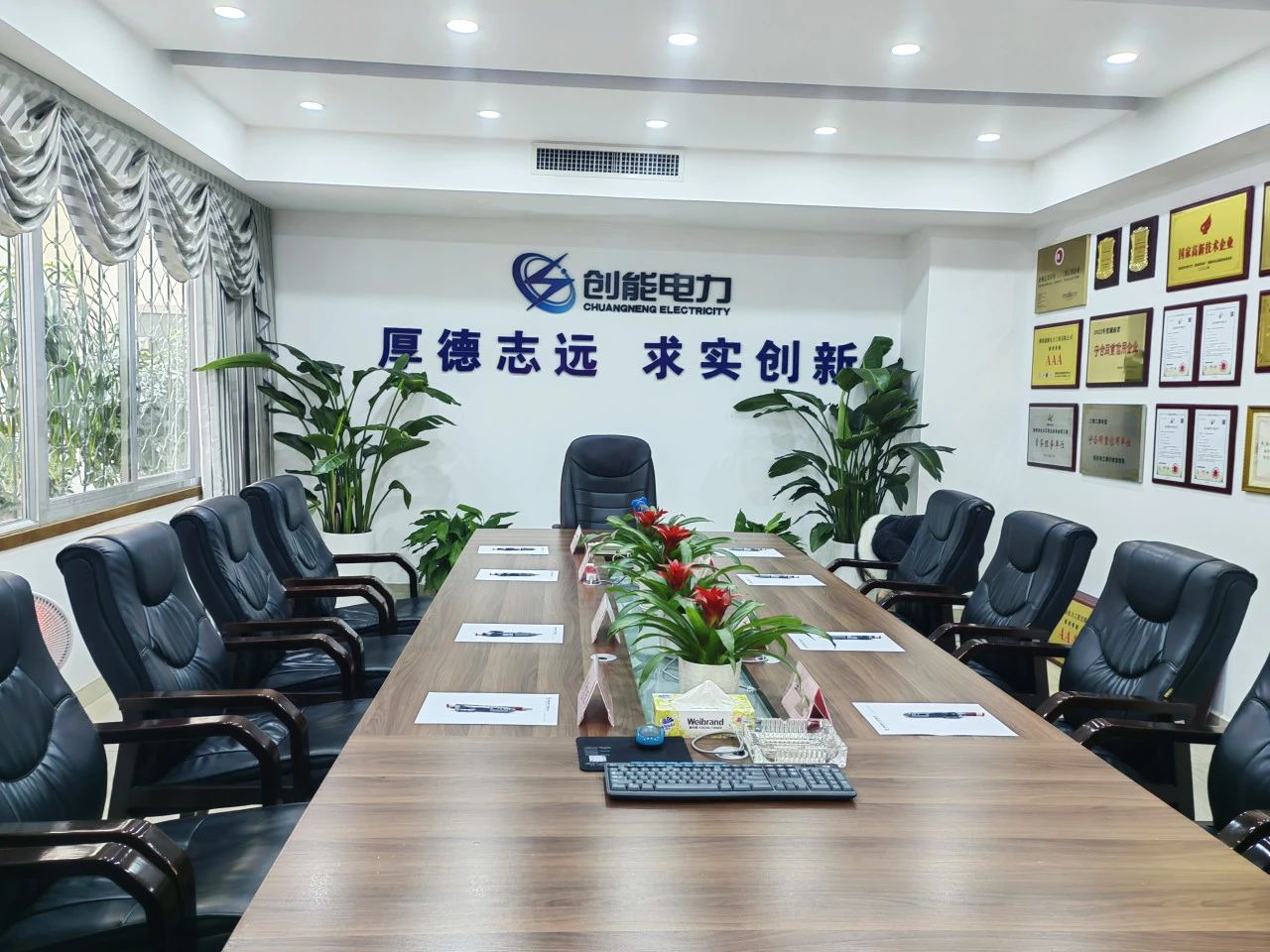 优发国际·随优而动一触即发
